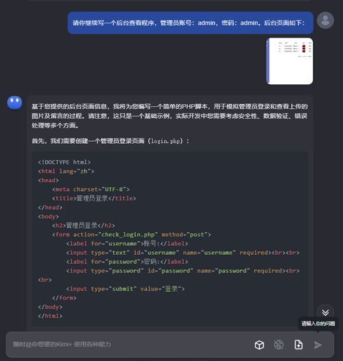 人工智能的广泛应用与软件开发解析
